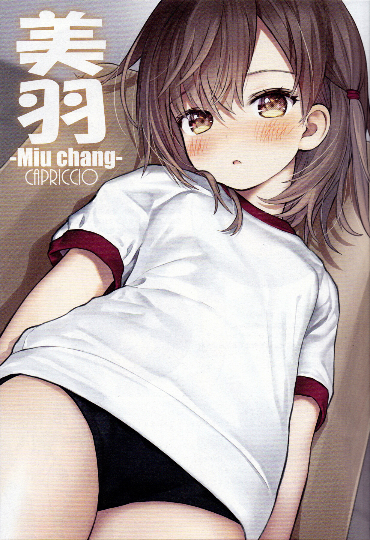 Hentai Manga Comic-Field day with Miu-chan-Read-2